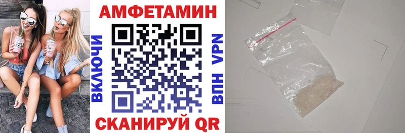 Amphetamine Premium  Топки 