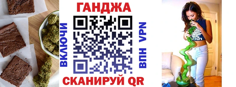 где можно купить   Топки  Еда ТГК конопля 