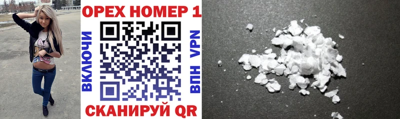 COCAIN Колумбийский  где можно купить наркотик  Топки 