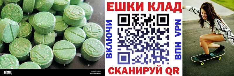 Ecstasy 280мг  даркнет сайт  Топки 