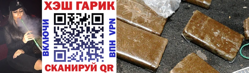 ГАШ hashish  купить наркотик  Топки 