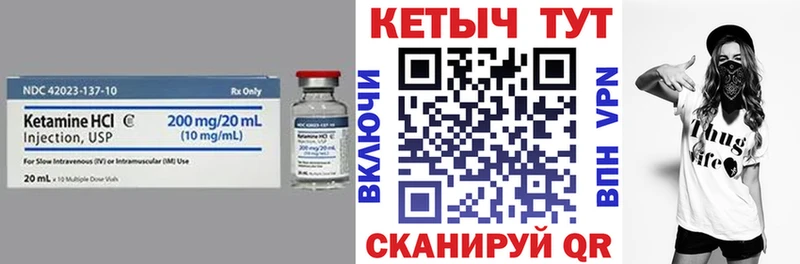 КЕТАМИН VHQ  Топки 