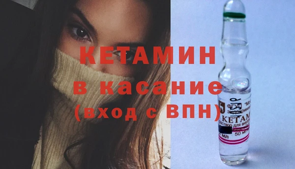 меф Богородск
