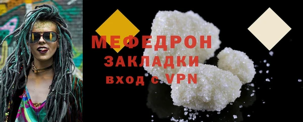 кокаин VHQ Бронницы