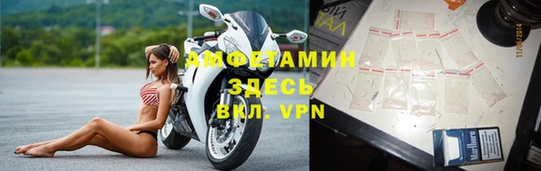 мескалин Бугульма