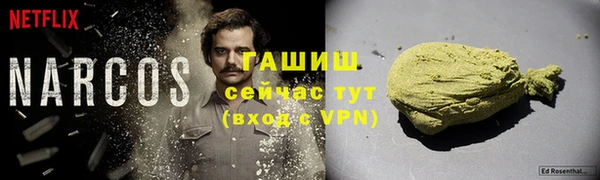 мескалин Бугульма