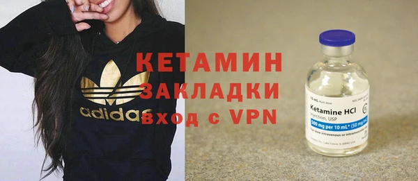 мескалин Бугульма