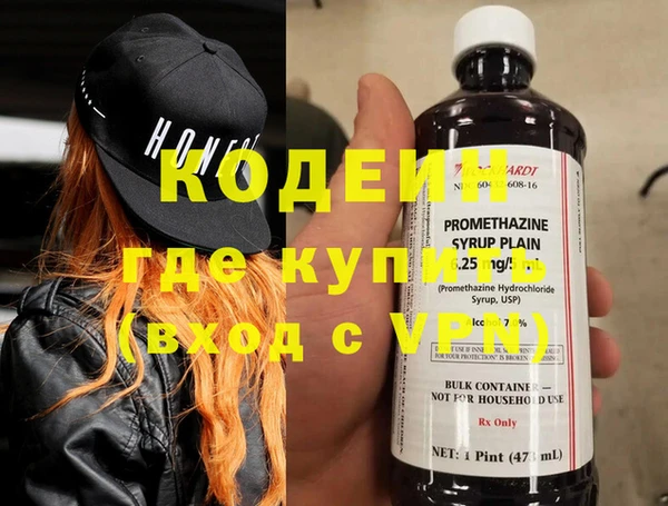 мескалин Бугульма