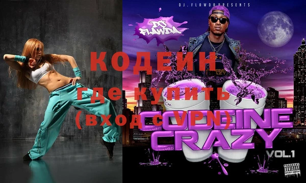 кокаин VHQ Бронницы