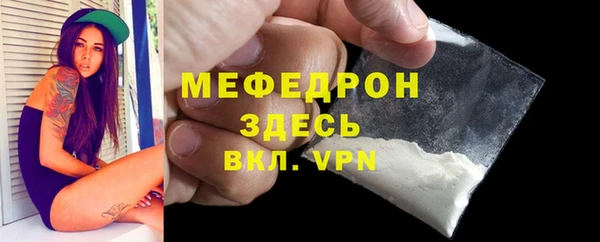 мет Болхов