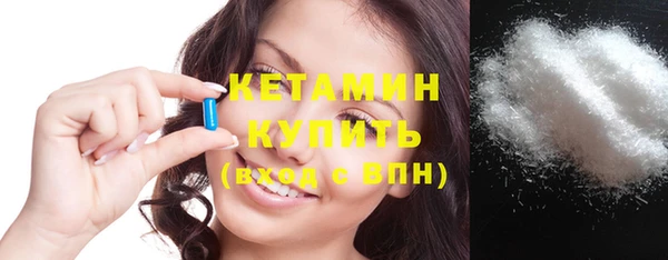 кокаин VHQ Бронницы