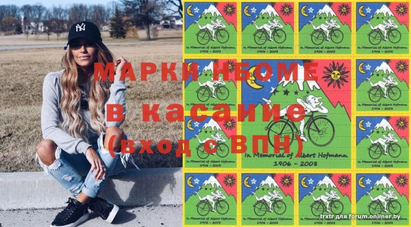 меф Богородск