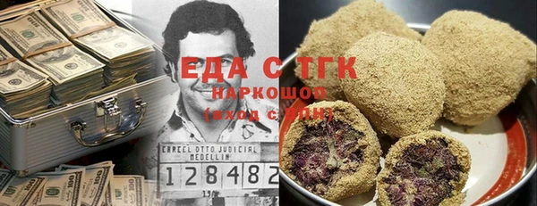 кокаин VHQ Бронницы