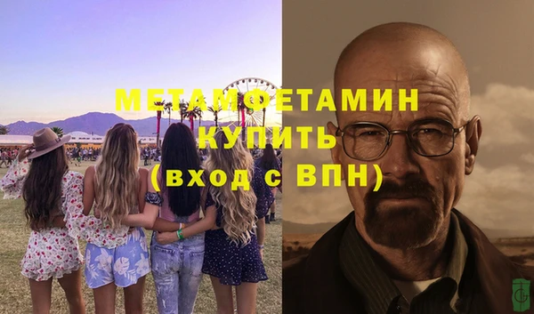 кокаин VHQ Бронницы