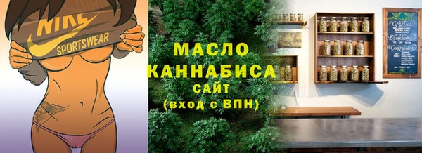героин Болохово