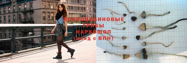 кокаин VHQ Бронницы