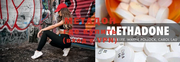 кокаин VHQ Бронницы