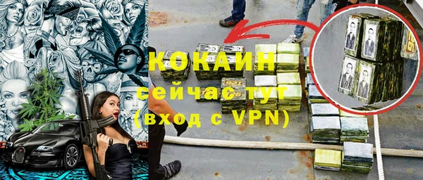 мескалин Бугульма