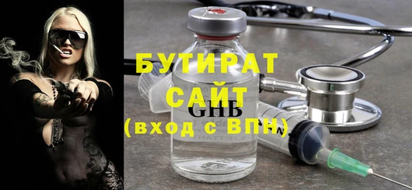 героин Болохово