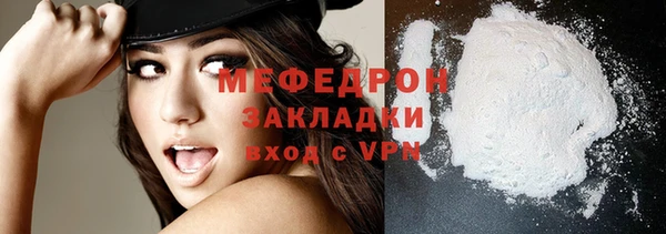 мет Болхов