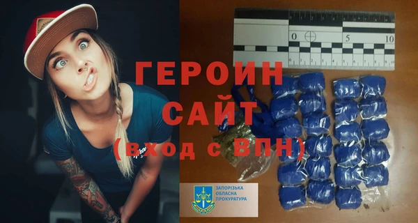 мескалин Бугульма