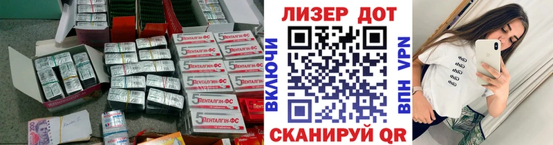 Лсд 25 экстази ecstasy  где продают   Топки 