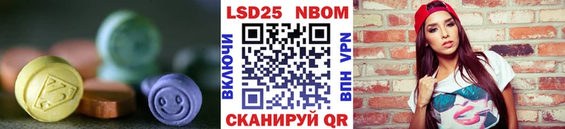 LSD-25 экстази ecstasy Топки