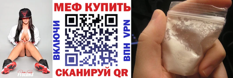 закладки Топки МЕФ мяу мяу