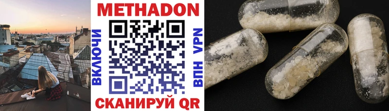 hydra онион Топки МЕТАДОН мёд дарнет шоп