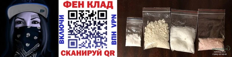 цены наркотик  Топки  Первитин кристалл 