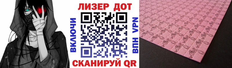 Марки N-bome 1,5мг  Топки 
