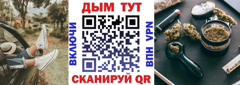 Конопля Bruce Banner  купить наркотик  Топки 